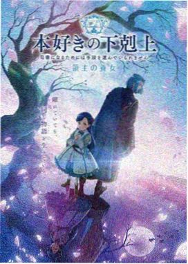 虫儿飞 童声合唱版 演出封面图